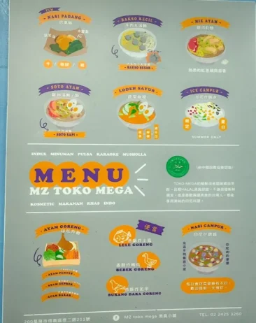 Mega Store 4